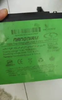 باطری متور شارژی ۱۲ولت ۲۰امپر ۲عدد و شارژر مخصوص
