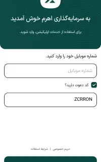 هدیه ۵۰۰/۰۰۰ رایگان
