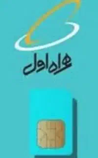 شماره رند