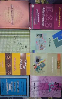 کتاب های پیام نور رشته حقوق