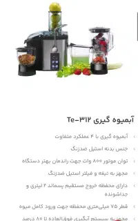 لوازم خانگی جهیزیه نو
