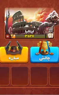 فروش اکانت بازی پسرخوانده