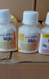 پودر بوگیر و عرق گیری درجه یک