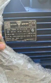 الکتروموتور با گیربکس نو