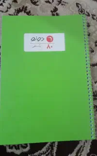 دفتر سیمی 80برگ