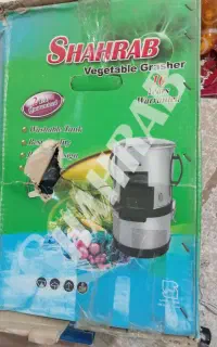 سبزی خردکن شهراب