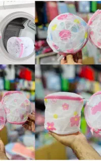 محافظ سوتین داخل لباسشویی