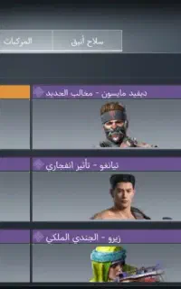 بازی