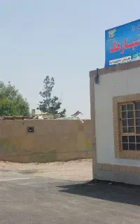 همه روزه اتوبوس vip از زهک به مشهد