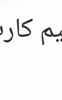 سیم کارت