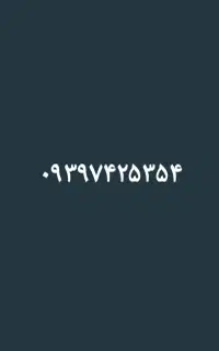سیم کارت ایرانسل
