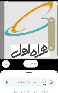 فروش سیم کارت بیلبوردی