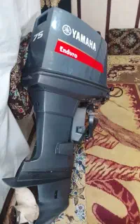 موتور75