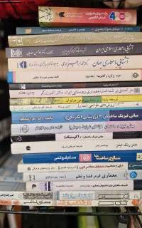فروش کتاب های درسی کارشناسی مهندسی معماری