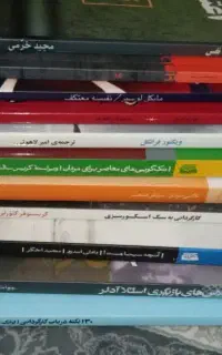 فروش کتاب