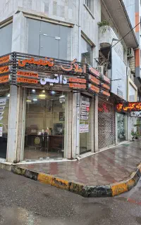 به چندنیروباحقوق وپورسانت باسابقه کاردراملاک