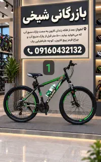 دوچرخه دخترانه/پسرانه٪ دوچرخه از کارخانه کد7415