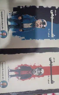 کتاب وجزوه  شیمی هادیان