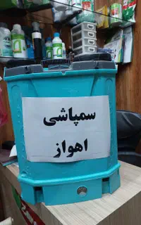 شرکت سمپاشی موریانه*کل اهواز*ساس موش سوسک مار