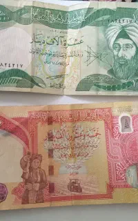 دینار عراقی کلکسیونی