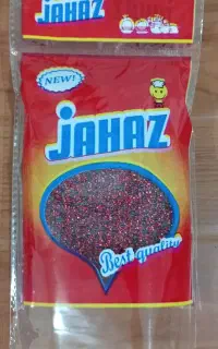 اسکاج زربافت