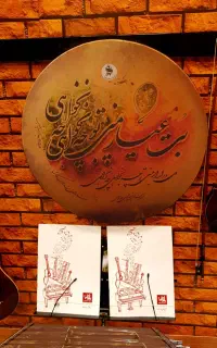 فروش دف کردستان اصل   با تخفیف ۴۰ درصدی