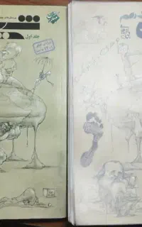 کتاب شیمی مبتکران دهم