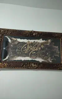 تابلو بزرگ انیکاد