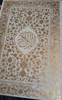 قرآن بزرگ