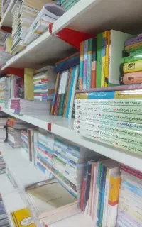 کتابفروشی اهل کتاب، نو،دست دوم، خرید،فروش