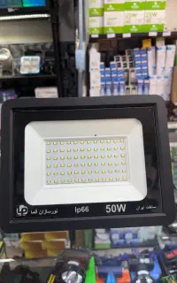 پروژکتور ۵۰ وات زرین سیما