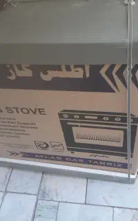 اجاق گاز نو
