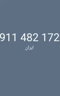 سیمکارت ایرانسل و همراه اول