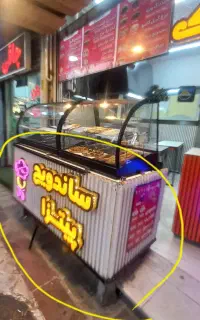 تجهیزات فست فود