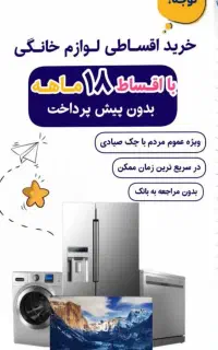 ظرفشویی