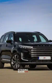 اکستریم vx