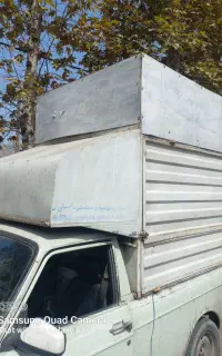 اتاق وانت