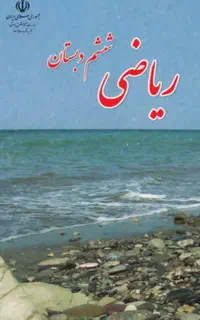 خانواده های محترم دغدغه اموزش فرزندتان را بسپارید