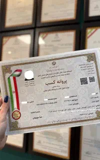 اخذ جواز برای اتباع ۱۰ روزه