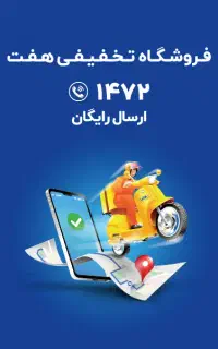 خرید اقساطی