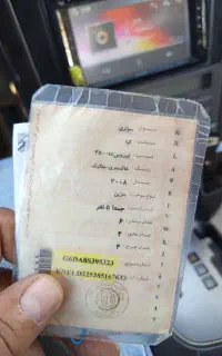 اوپیروس