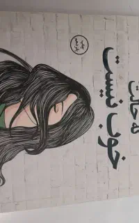 کتاب  با موضوع روانشناسی