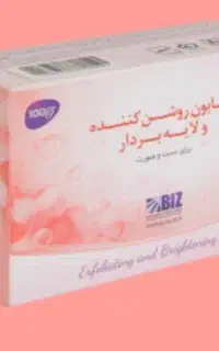 صابون روشن کننده ولایه بردار