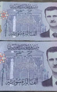 لیر سوریه کلکسیونی