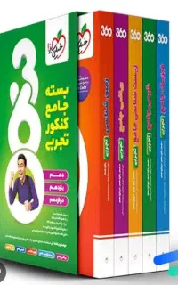 پک ۳۶۰ خیلی سبز تجربی نو