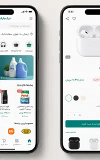طراحی سایت و اپلیکیشن همراه سئو و پشتیبانی - فوری