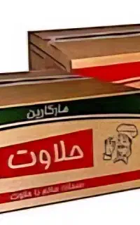 حراج واقعی کره گیاهی ۸۲ درصد چربی به مدت ۳روز