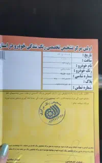 پراید ۹۱