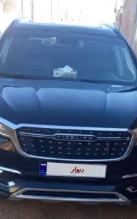 فیدلیتی هفت نفره پرایم