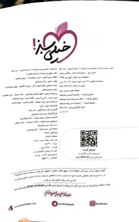 کتاب فیزیک و ریاضی  کمک درسی پایه دهم چاپ 1403